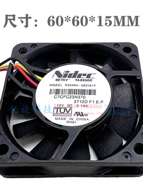 TA225DC R33965-58CIS1F 12V 0.16A 原装新品日本NIDEC 轴流风扇