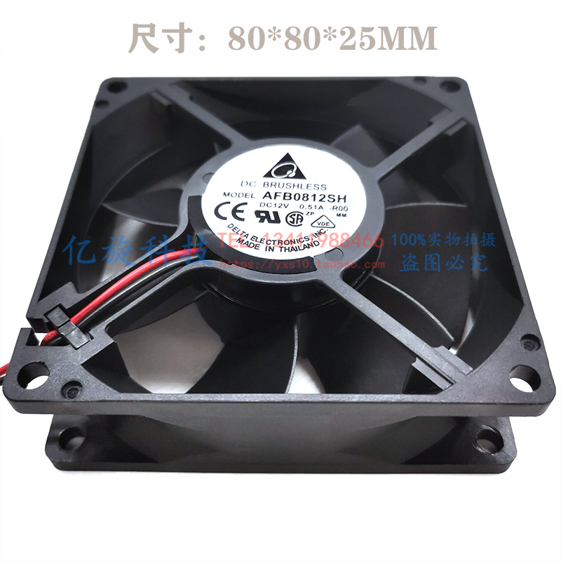 台达AFB0812SH12V0.51A散热风扇