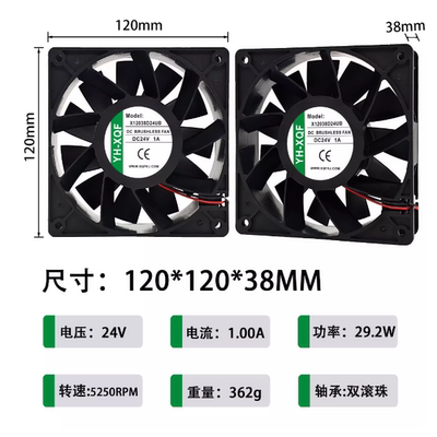 原装YH-XQF X12038D24HB DC24V 0.6A 12038 变频 器散热风扇