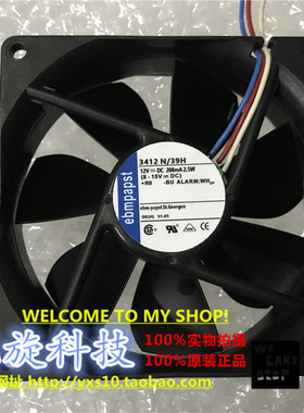 德国EBMPAPST 3412N/39H 9025 12V 208mA 2.5W 3线静音散热风扇