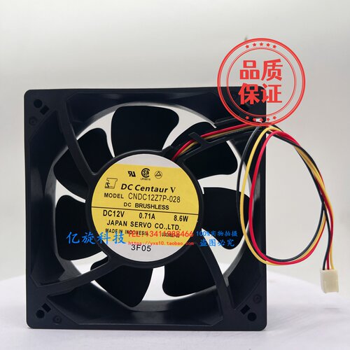 Centaur V散热风扇12Z7P-028 DC12V工业配电柜大风量风扇 12038