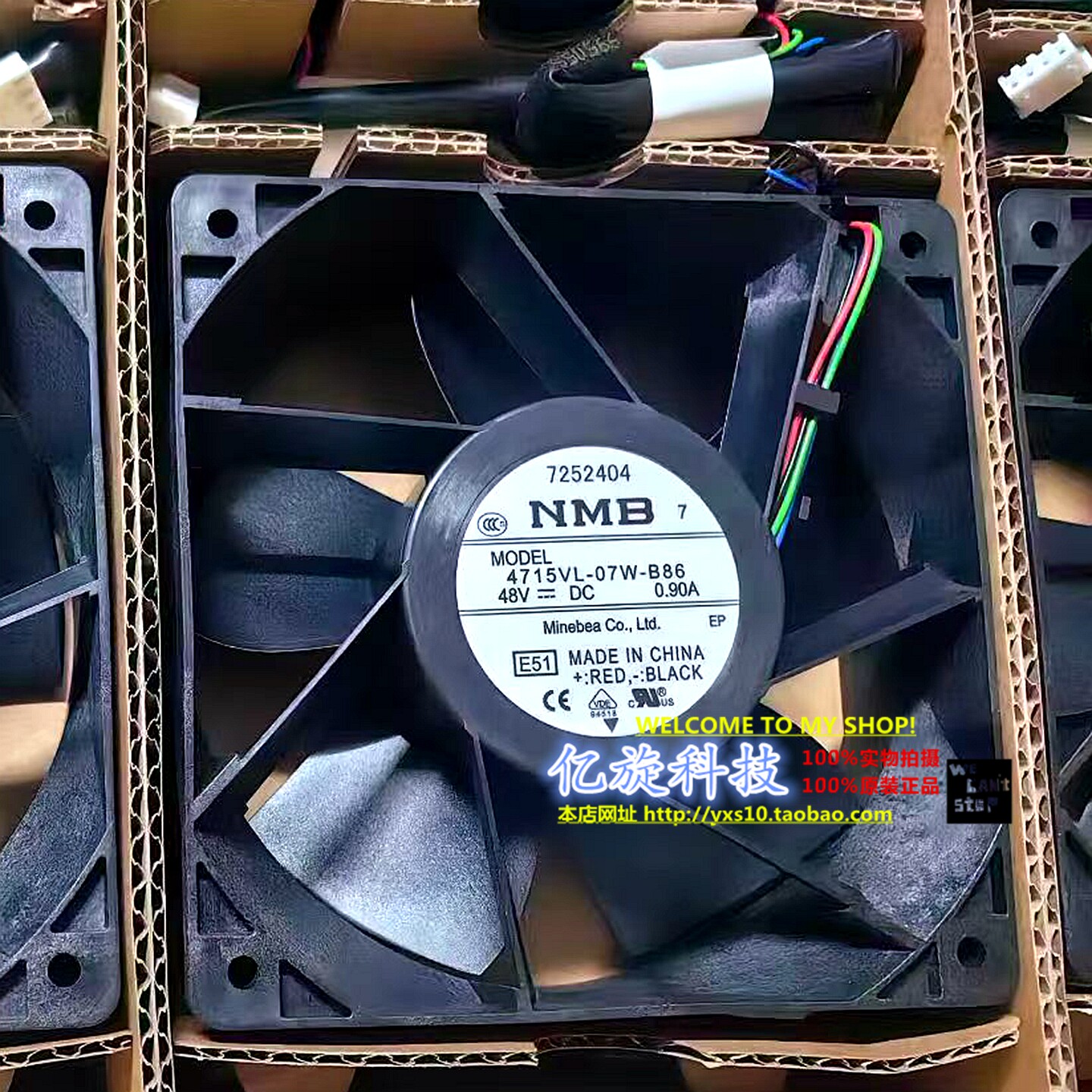 全新原装NMB 12CM 4715VL-07W-B86 48V 0.9A通信机柜设备散热风扇图片