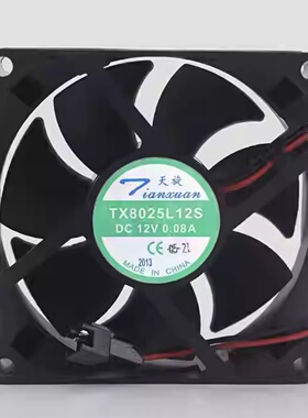 天旋全新TX8025L12S 8025 12V 2线88CM HZDO散热风扇TX8025M12S