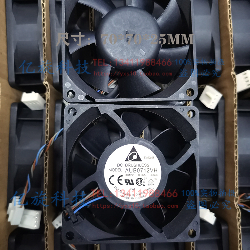 台达AUB0712VH0.56A4线pwm调速