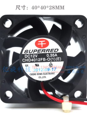 千红CHD4012FB-O-R(1) 12V 0.35A 4CM厘米 4028 散热风扇40*40*28
