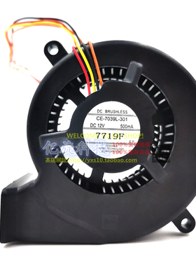 原装爱普生 CB-X05/X05E/W05/U05/S05 投影机风扇 CE-7039L-301