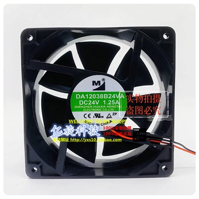 变频器24V DA12038B24UA/HA/UP/UH/HR/MA/VA空压机电磁炉散热风扇