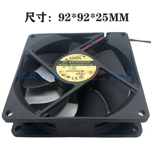 ADDAAD0924XB-A71GL24V0.25A