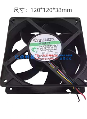 建准12CM12038 12V 8.4W 磁悬浮 4线PWM 24v 散热风扇KDE1212PMV1