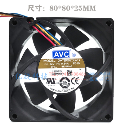 AVCDATB0825B2S双滚珠4线