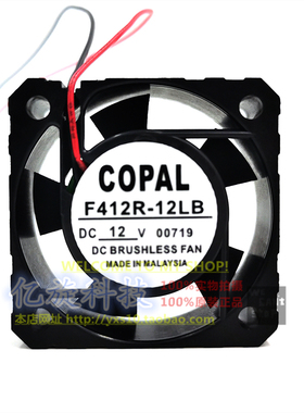 科宝COPAL 4010 4CM F412R-12LB-41 12V静音大风量小机箱静音风扇