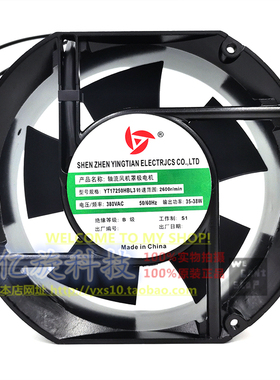 应天 YINGTIAN 电焊机散热风扇 YT17250HBL3 17251 380V 35W 220V