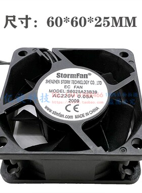 全新Stormfan EC 220V散热风扇S6025A23B39 6CM 6025双滚珠大风量