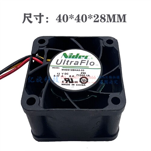 W40S12BHA5-07402812V0.17A