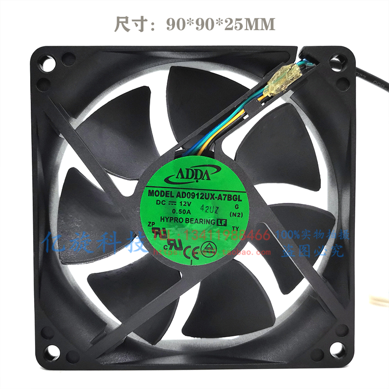 全新ADDA 9025 9CM厘米CPU4线散热风扇 12V 0.50A AD0912UX-A7BGL