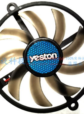 YESTON盈通GTX550Ti极速版 GTX750ti R7 240 R6770经典版显卡风扇