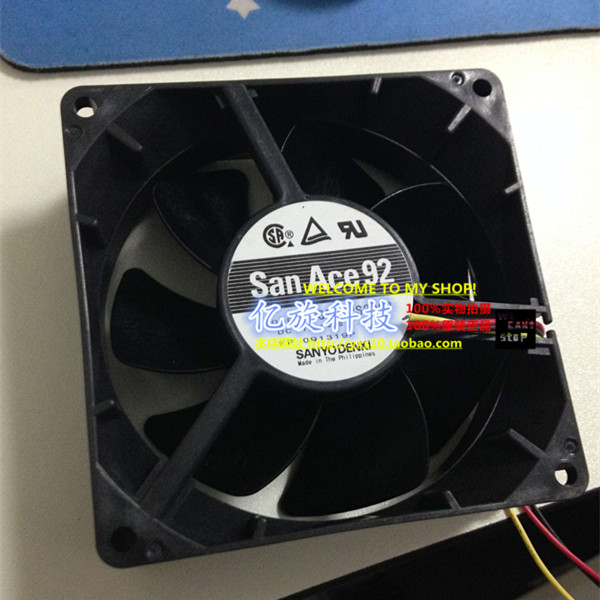 全新原装 ASK US1275W-A 投影机风扇 投影仪风扇  9G0912S2D03