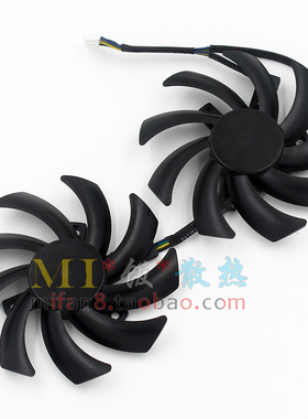 映众 P104 P106 迪兰恒进 R9-280/280X 微星 风扇 显卡风扇