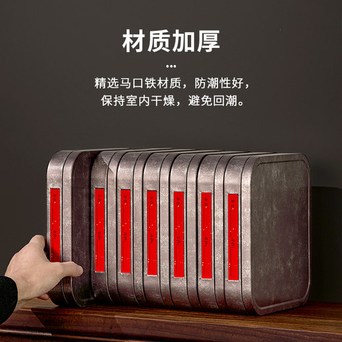 马口铁大号茶饼收纳高端茶叶盒包装空礼盒白茶普洱储存收纳存放器