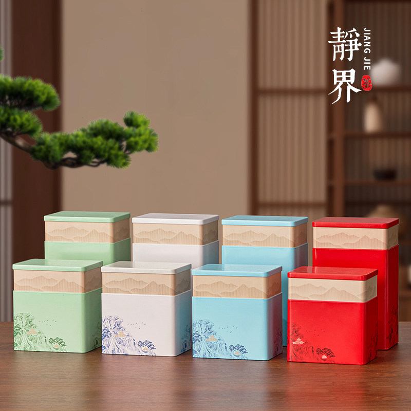 茶叶包装盒空礼盒茶叶罐铁罐红茶猴魁单丛包装罐茶罐空罐茶叶盒