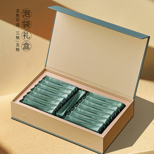 高档茶叶包装盒空礼盒岩茶肉桂大红袍长泡袋摆泡装礼盒装空盒定制