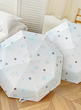 Hellokitty渐变晴雨伞两用折叠黑胶防晒紫外线学生全自动太阳伞女