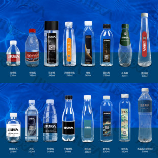 小灰人定制矿泉水logo小瓶装企业广告宣传订婚礼标签贴纸定饮用水