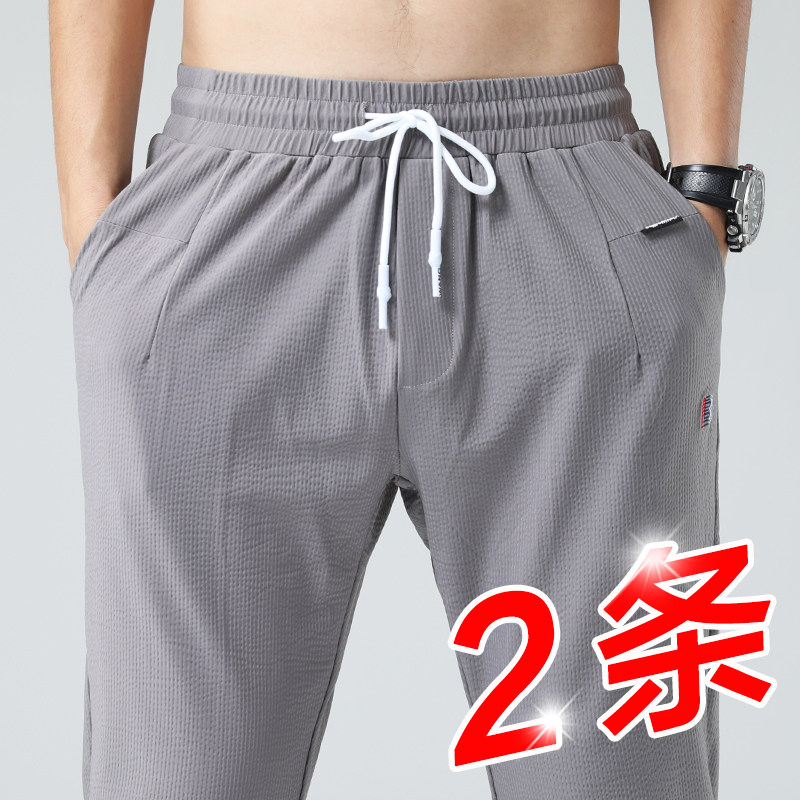 夏季超高弹力灰色运动裤男士休闲裤冰丝网眼超薄款长裤子透气夏天