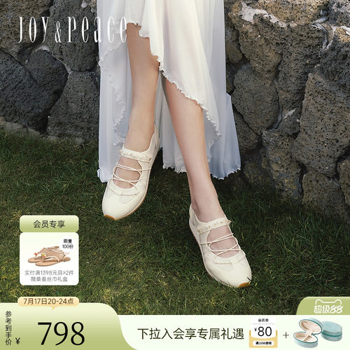 真美诗链条坡跟厚底运动芭蕾鞋