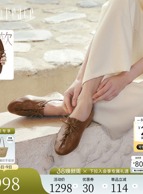 真美诗2026春新款柔软羊皮复古老钱风小皮鞋软底乐福鞋女Y1M05AA6