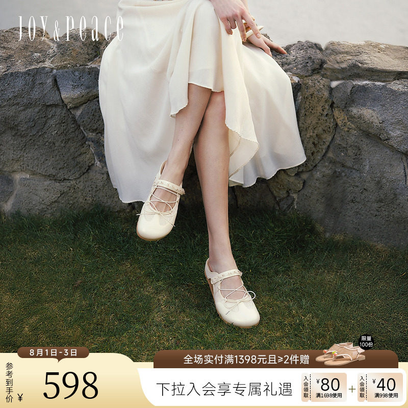 真美诗繁星絮语2026春季新款一脚蹬包头拖鞋芭蕾勃肯鞋女YZB34AH6