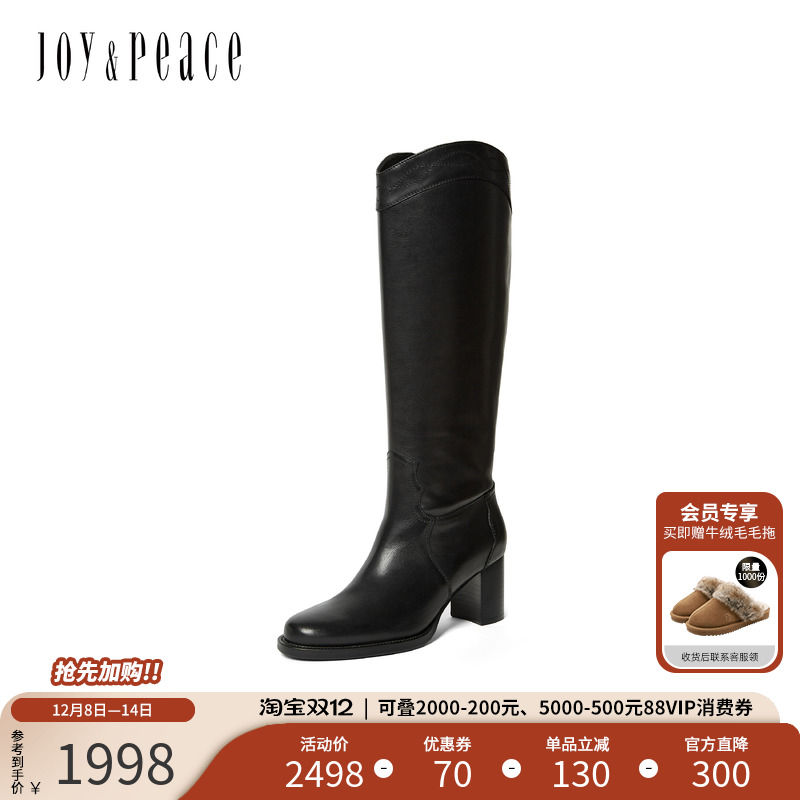 真美诗牛皮显瘦V口粗高跟骑士靴