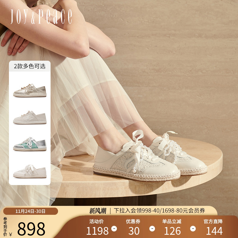 真美诗小香风芭蕾渔夫德训鞋