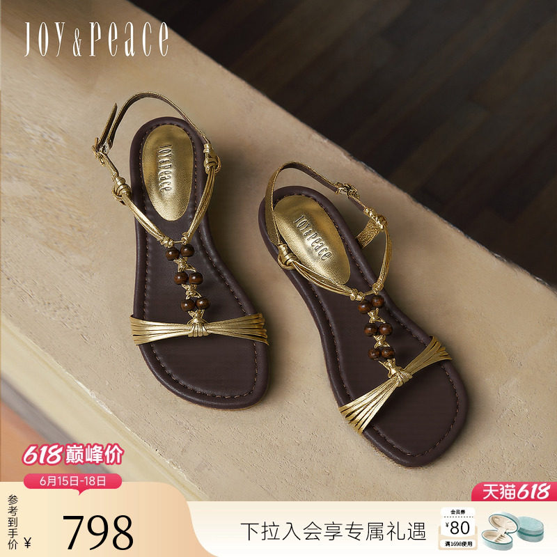 真美诗小甜豆2026年夏季新款羊皮时髦串珠金色细带编织平底凉鞋女