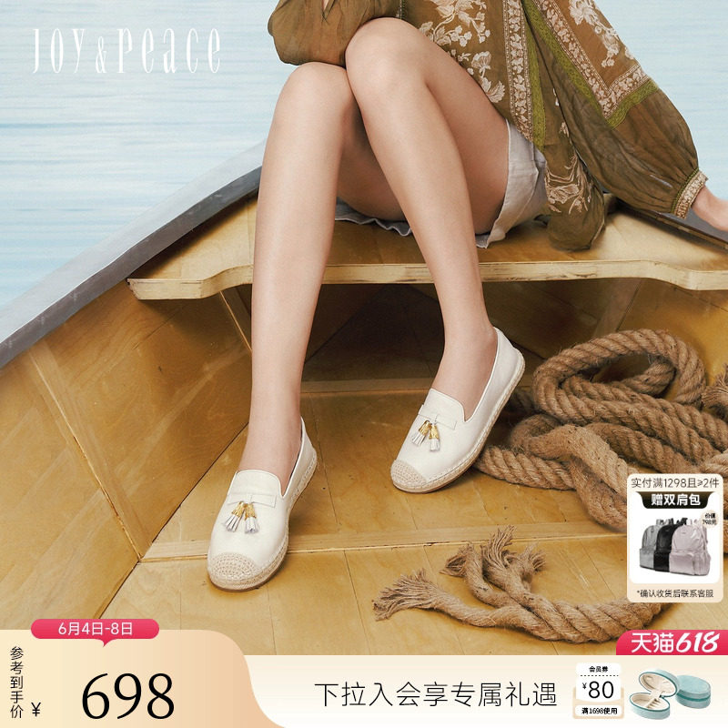 真美诗2026春季新款牛皮流苏一脚蹬平底单鞋草编渔夫鞋女96843AA6