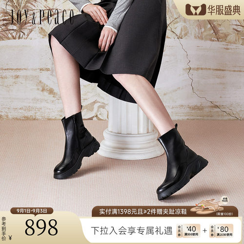 真美诗牛皮运动风厚底瘦瘦靴