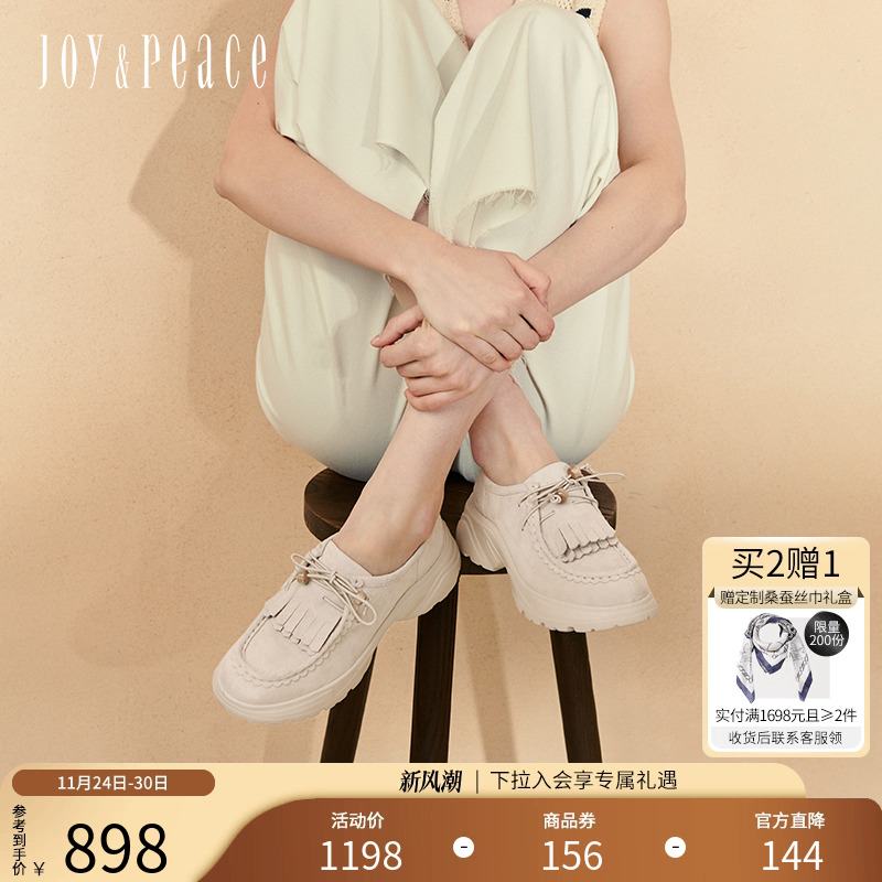 真美诗羊绒流苏增高休闲袋鼠鞋