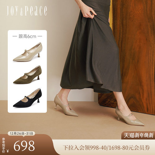 真美诗法式尖头高跟玛丽珍鞋