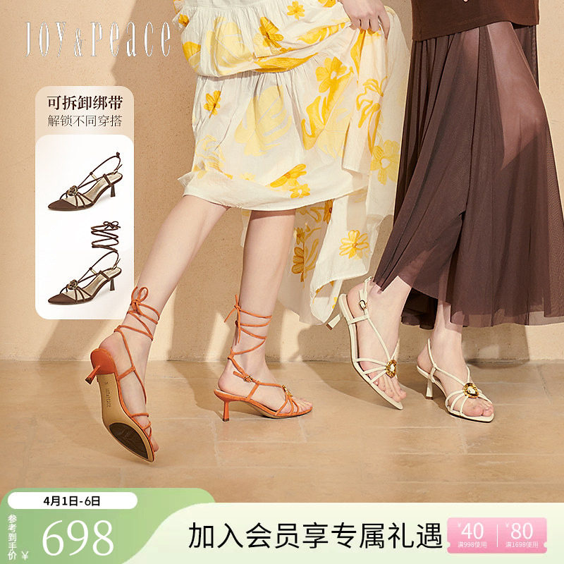 董洁同款真美诗独自美丽夏新款法式绑带一字带罗马高跟凉鞋女