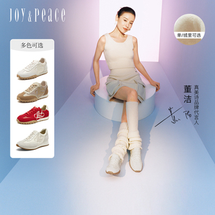 董洁同款真美诗小彩蛋春秋刺绣透气加绒运动阿甘鞋复古德训鞋女鞋