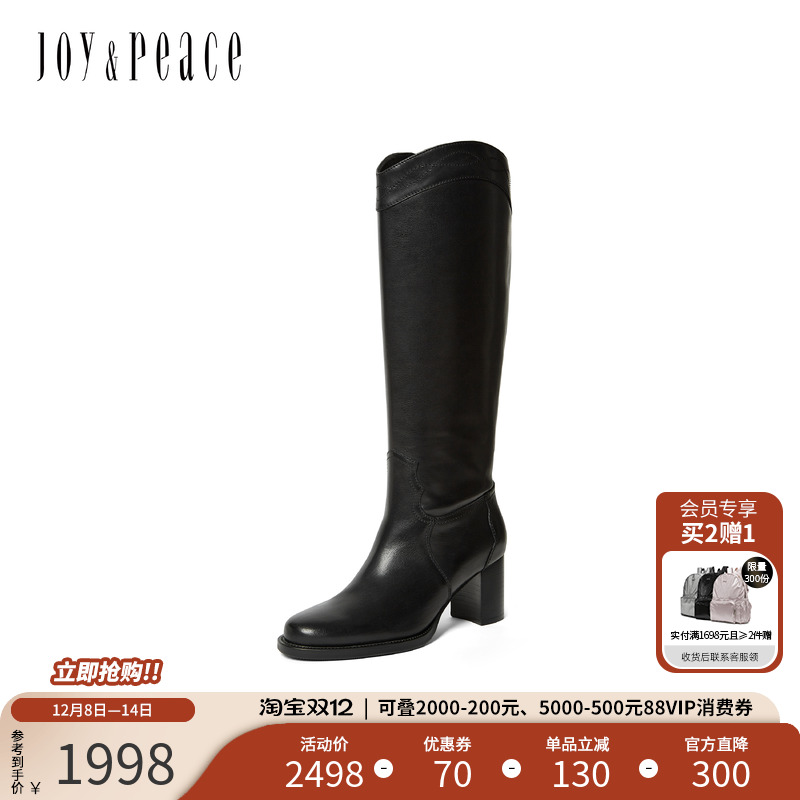 真美诗牛皮显瘦V口粗高跟骑士靴