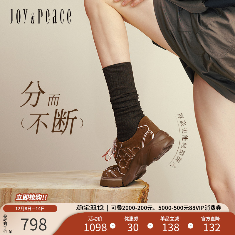 真美诗美式复古厚底户外休闲鞋女