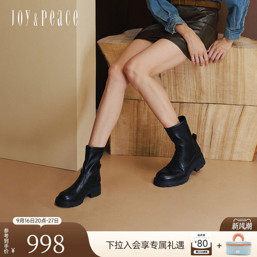 真美诗厚底显瘦弹力瘦瘦靴女