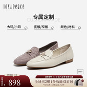 真美诗2026春羊皮气质乐福鞋 YOK99AA6C 大码 40胖瘦脚 定制小码