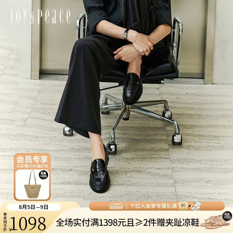 真美诗舒适复古褶皱牛皮乐福鞋女