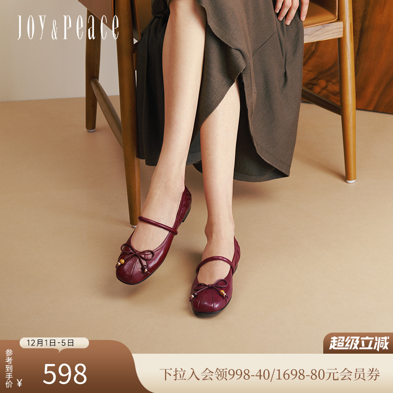 真美诗羊皮芭蕾平底鞋玛丽珍鞋