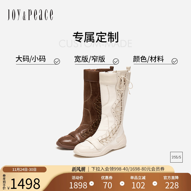 [定制小码33/大码40胖瘦脚]真美诗2025年冬甜酷风时装靴YZM17DG5C