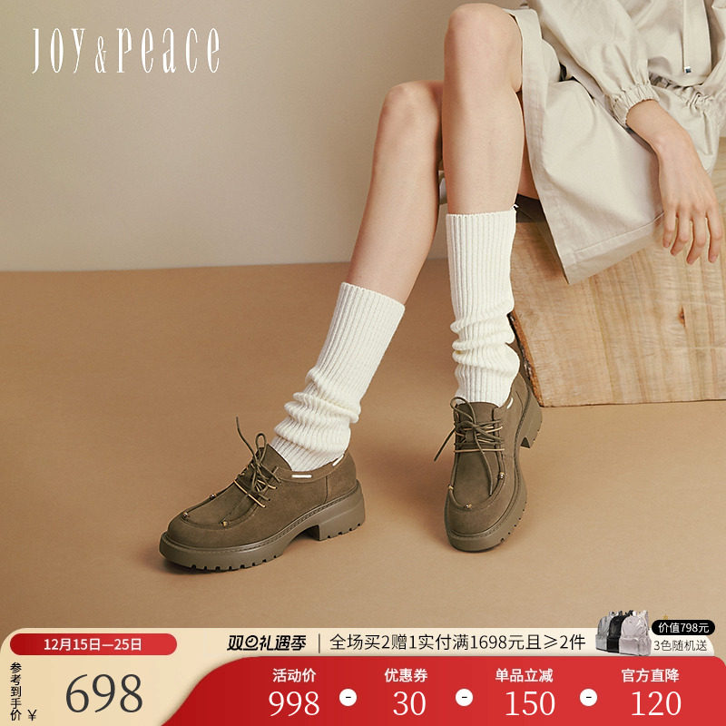 真美诗牛绒英伦风厚底袋鼠鞋