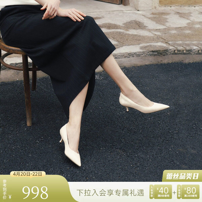 董洁同款真美诗亲肤鞋2026春季牛皮尖头柔软褶皱白色单鞋高跟鞋女