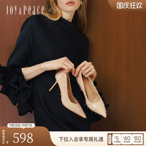 真美诗优雅羽毛8cm细高跟鞋婚鞋